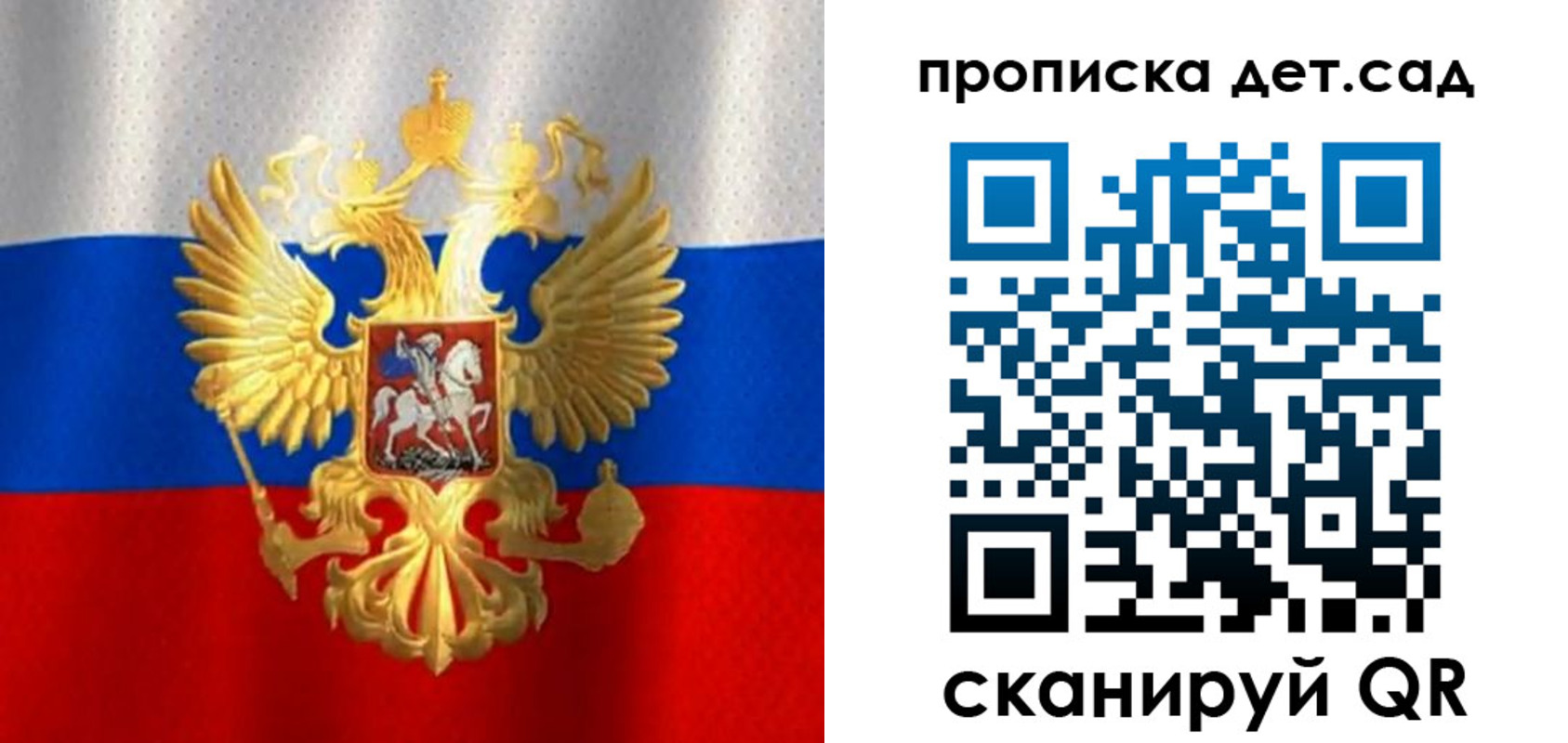временная регистрация в Котельниках