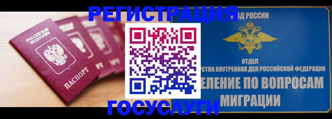 найти адрес прописки в Котельниках