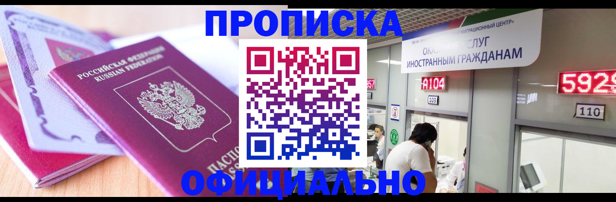 регистрация для дет. сада в Котельниках