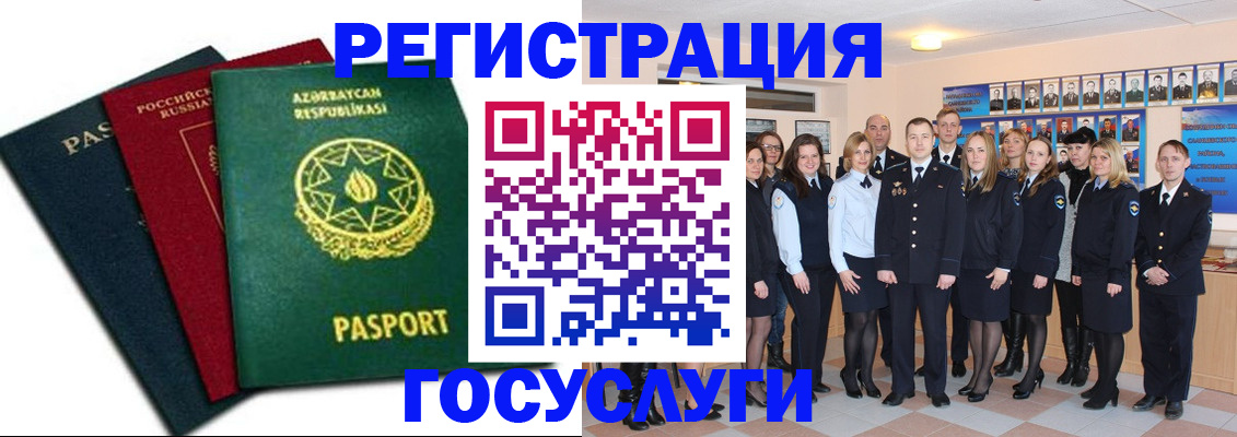 прописка в квартире в Котельниках